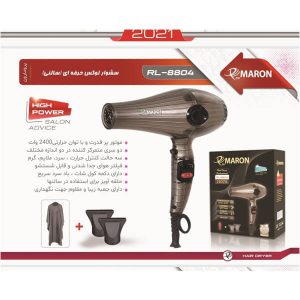 سشوار حرفه ای پرومارون مدل RL_8804