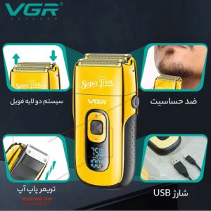 شیور وی جی ار V_332